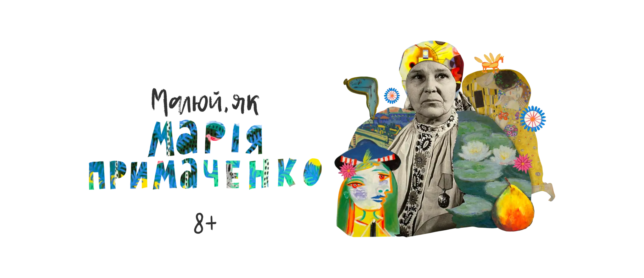 prima4 2048x885 1