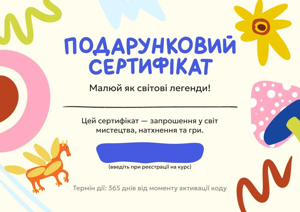 без коду 1024x724 1