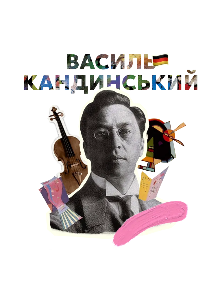 Primachenko кандинський 768x1024 1