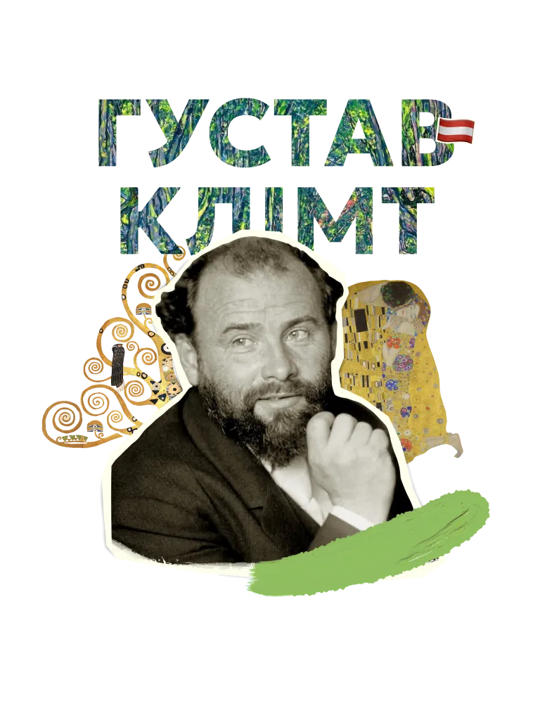Primachenko клімт 768x1024 1