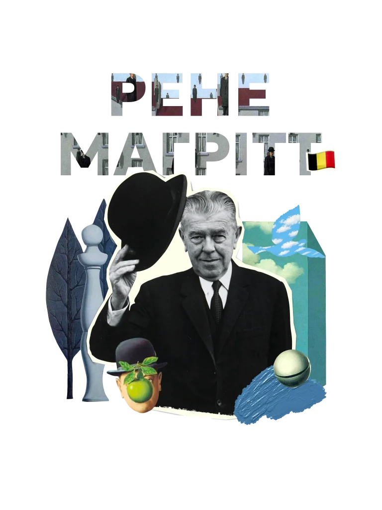 Van-hoh магрітт